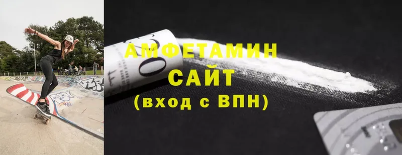 Amphetamine 97%  Сольвычегодск 