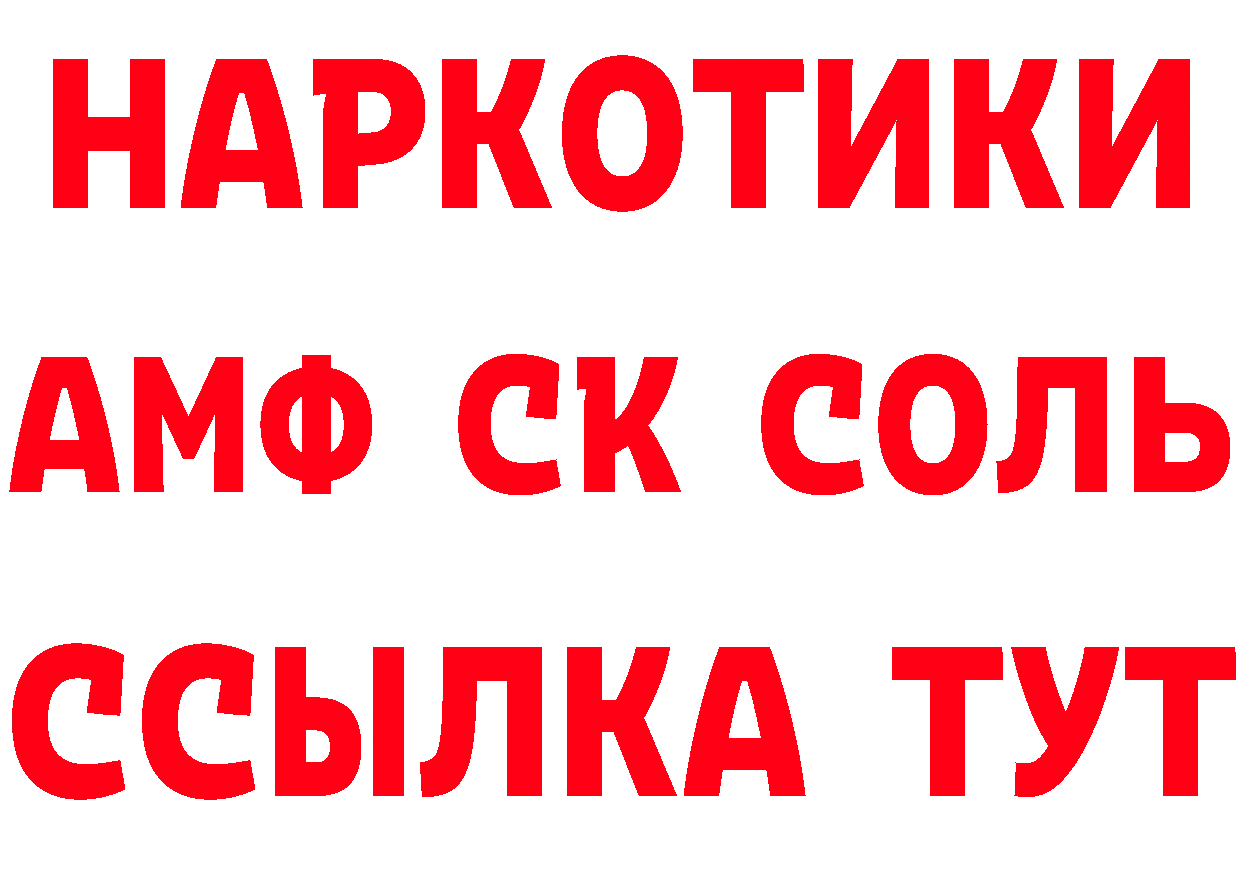 Метамфетамин пудра как зайти это блэк спрут Сольвычегодск