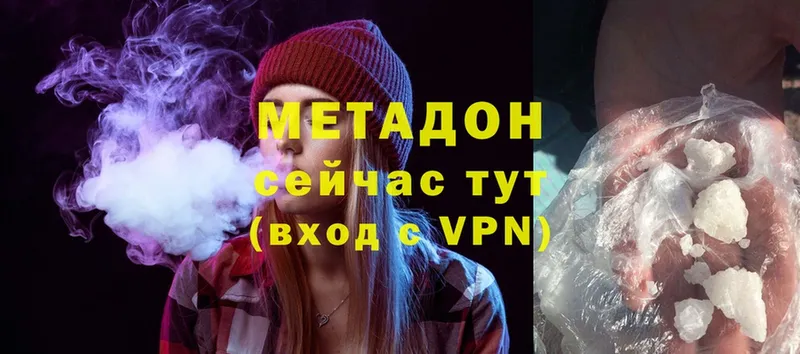 Метадон VHQ  MEGA онион  Сольвычегодск 